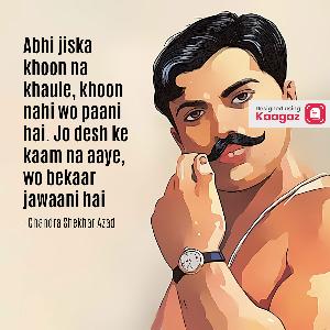 Chandra Shekhar Azad Punyatithi Posters Posters graphic